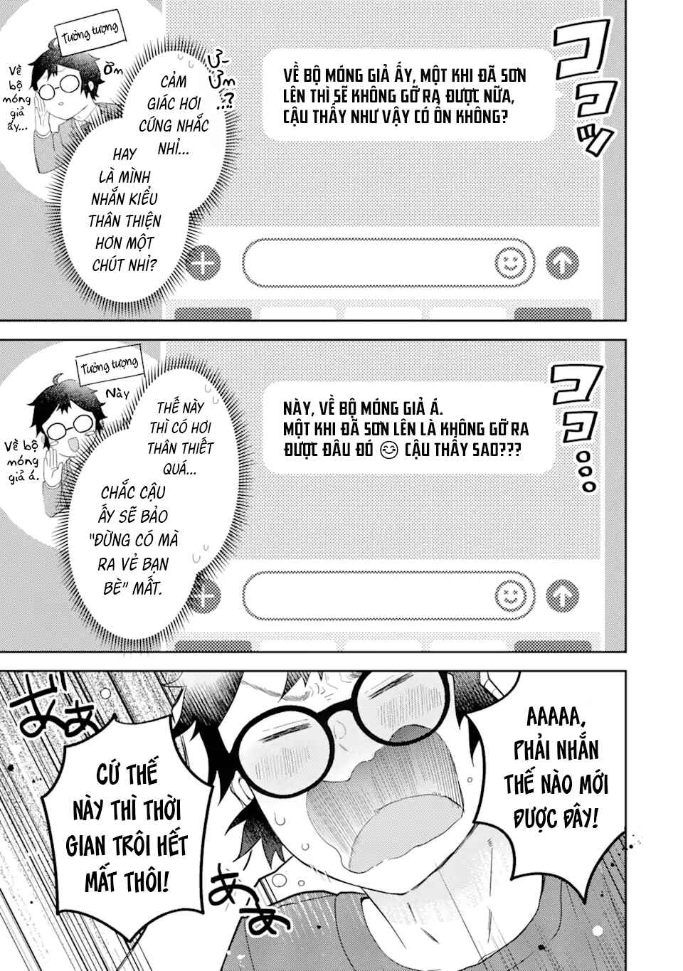 Gal ni Yasashii Otaku-kun Chapter 1 - Page 23