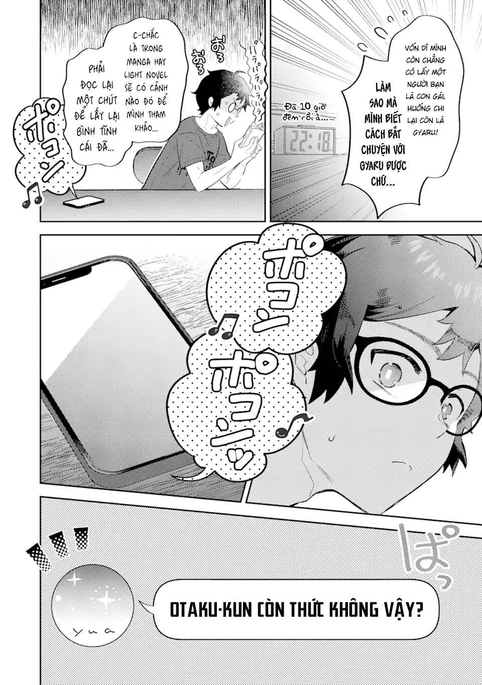 Gal ni Yasashii Otaku-kun Chapter 1 - Page 24