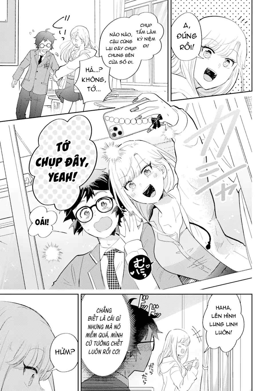 Gal ni Yasashii Otaku-kun Chapter 1 - Page 37
