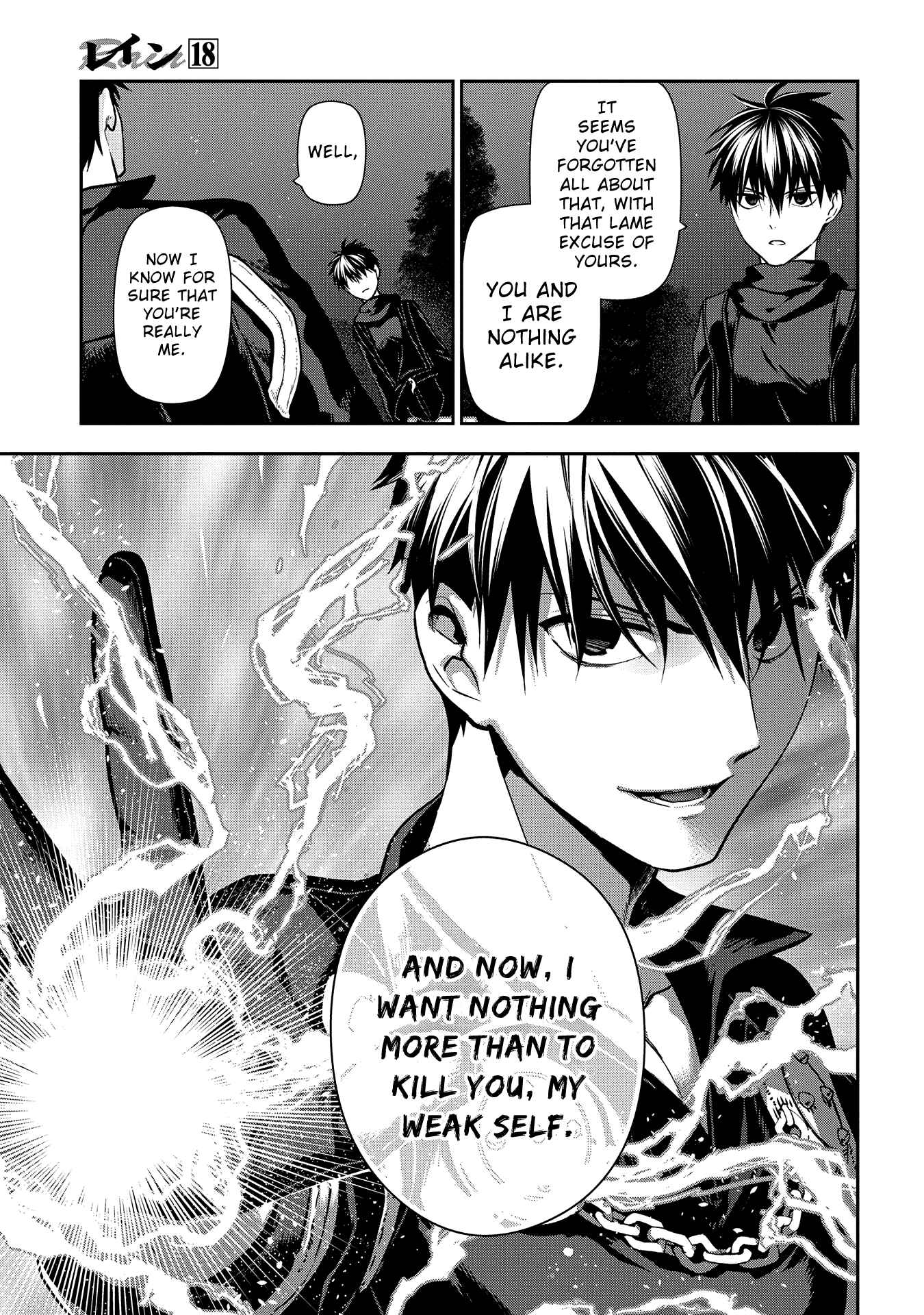 Rain Chapter 98 - Page 15