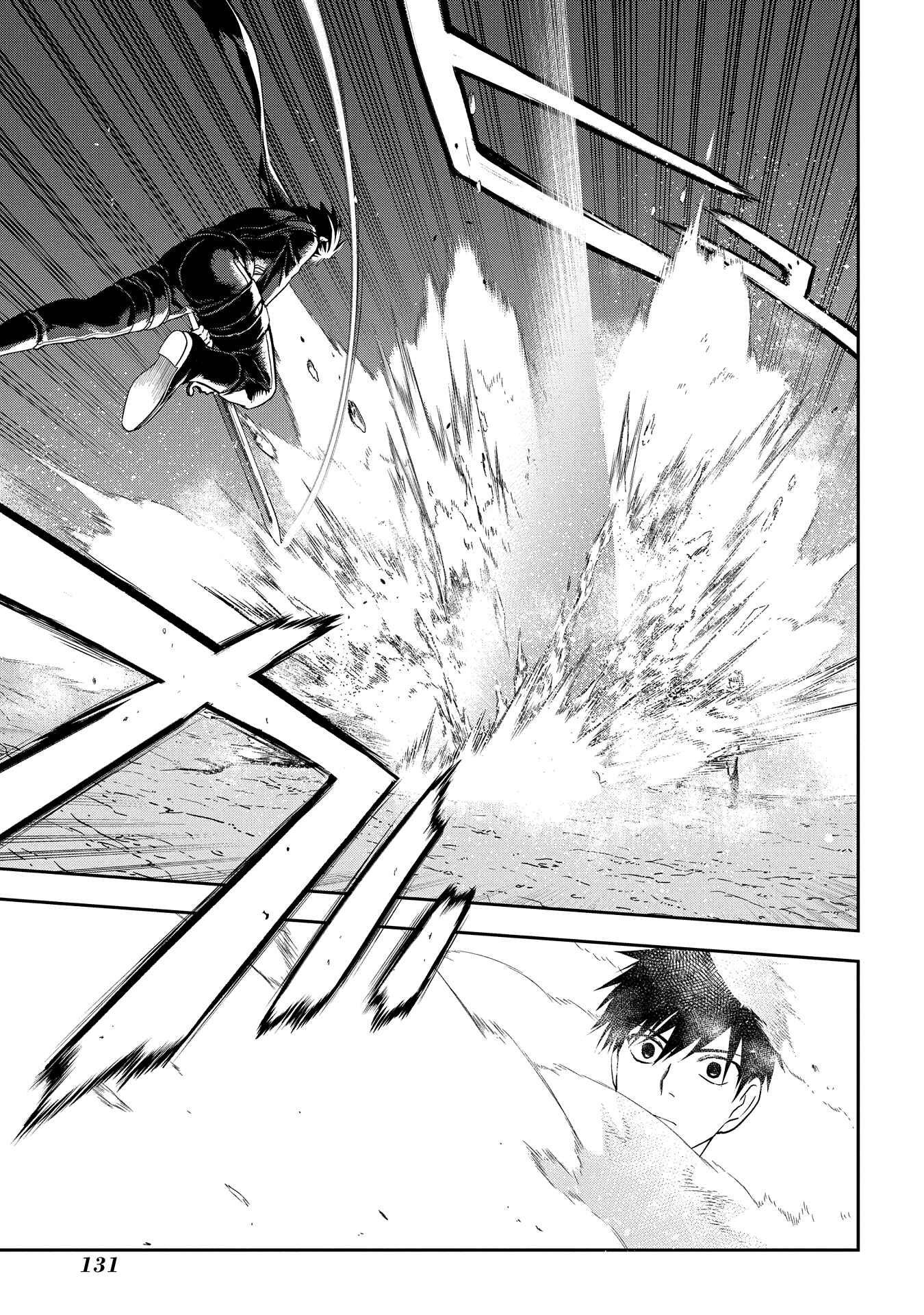 Rain Chapter 98 - Page 18