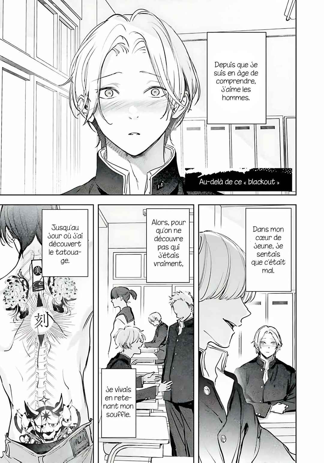 Love Tattoo Chapter 6.5 - Page 2