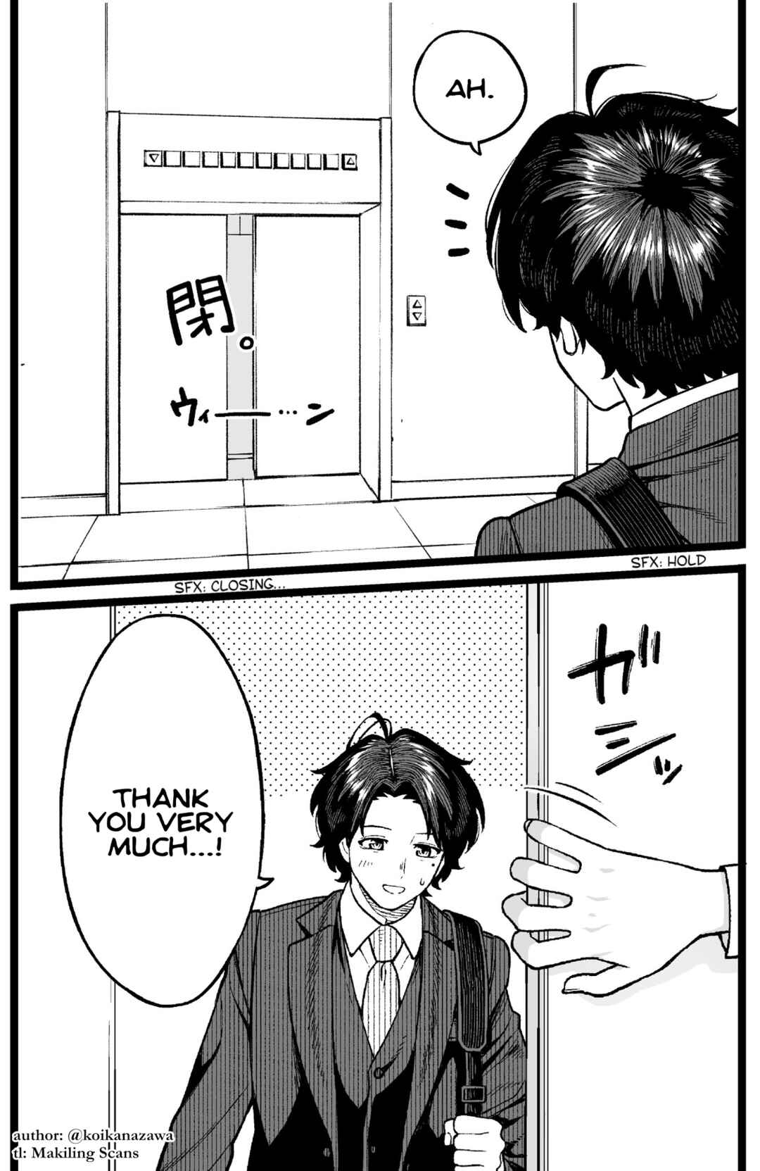 Kaisha to Shiseikatsu (Pre-Serialization) Chapter 22 - Page 2
