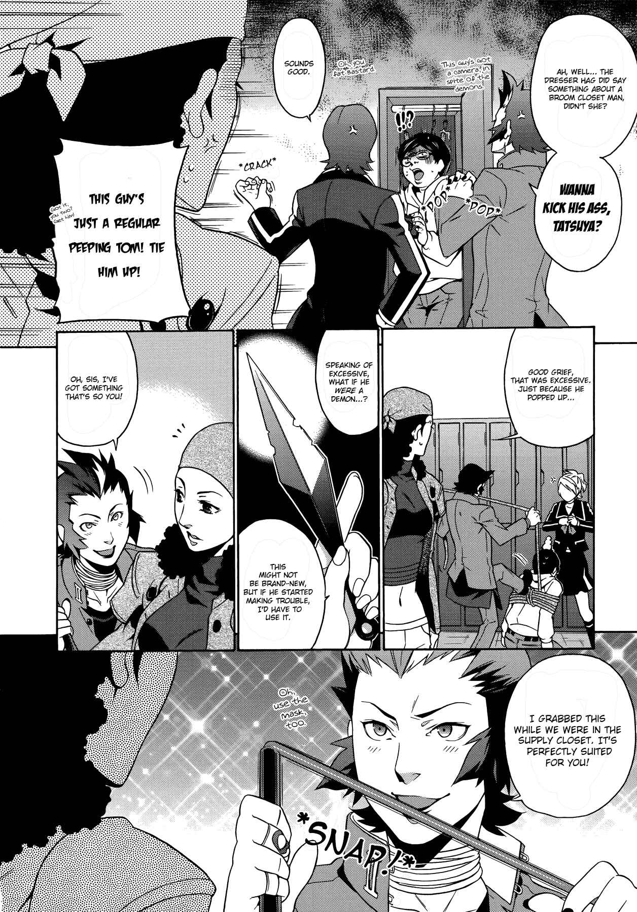 Persona 2 - Innocent Sin Comic Anthology Chapter 6 - Page 10