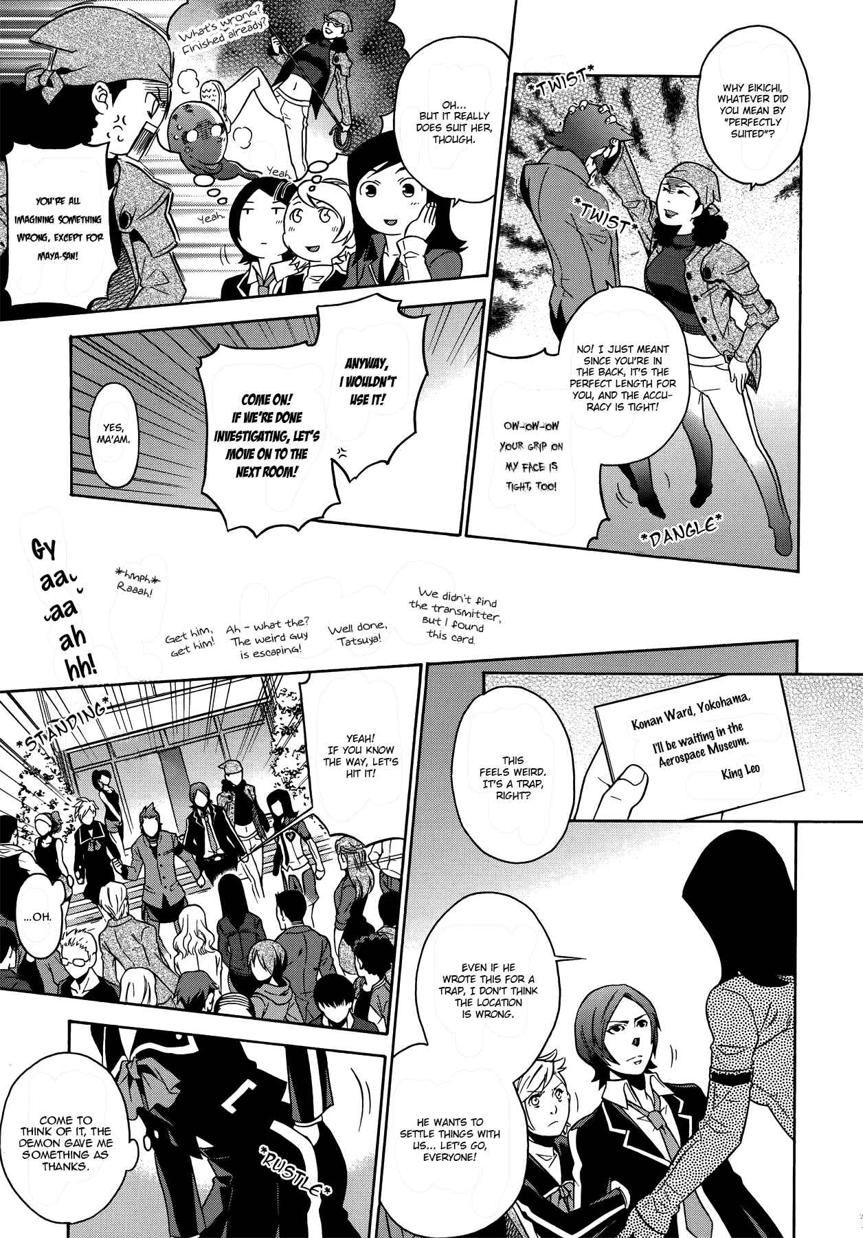 Persona 2 - Innocent Sin Comic Anthology Chapter 6 - Page 11