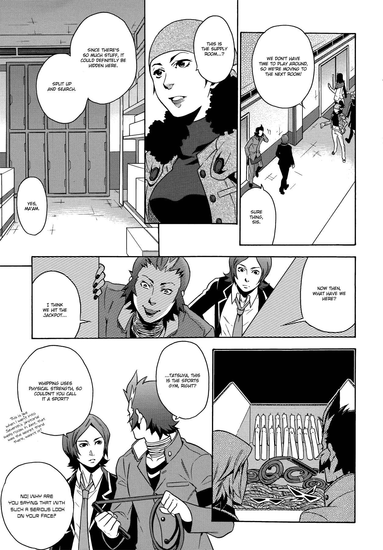 Persona 2 - Innocent Sin Comic Anthology Chapter 6 - Page 3