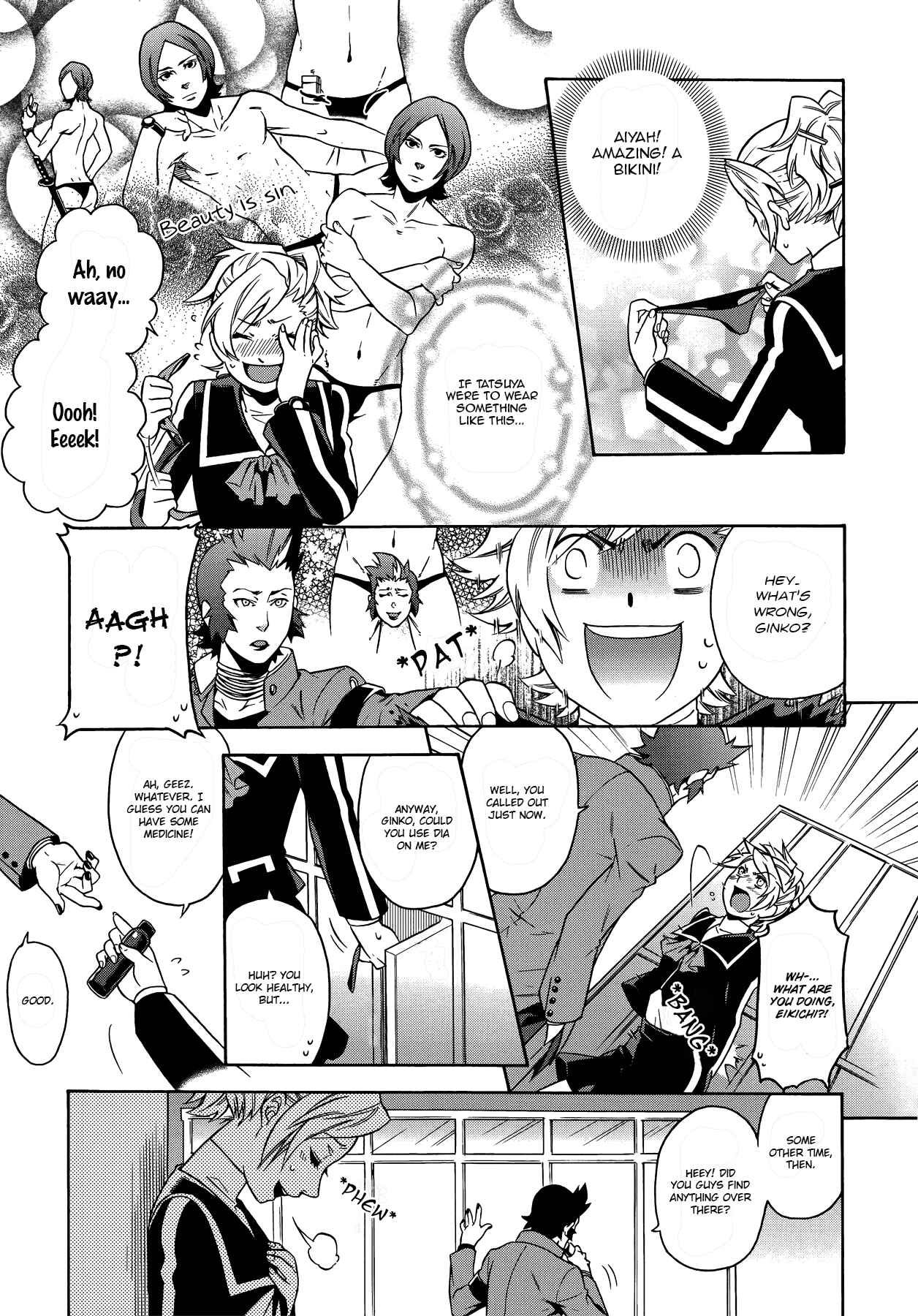 Persona 2 - Innocent Sin Comic Anthology Chapter 6 - Page 5