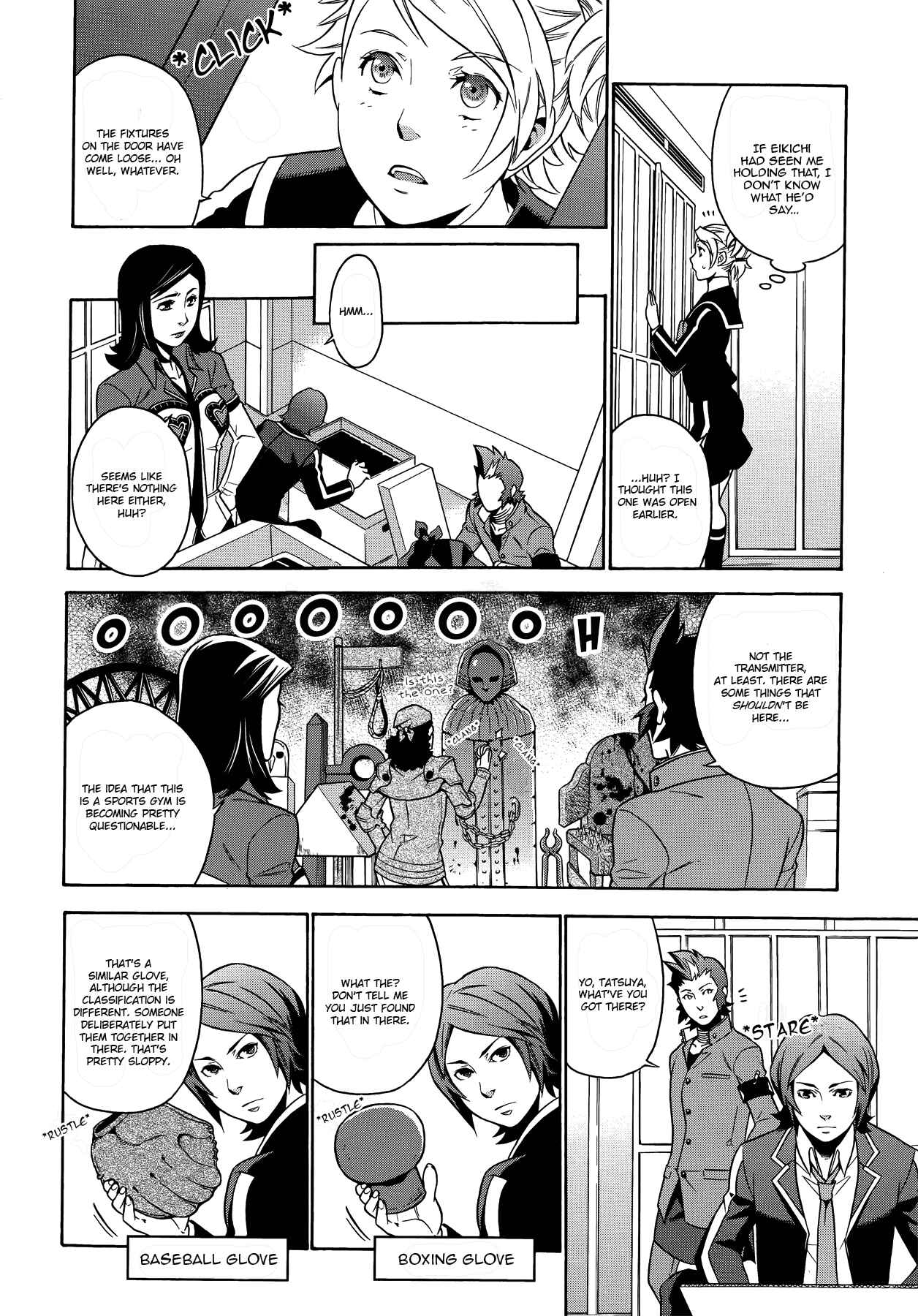 Persona 2 - Innocent Sin Comic Anthology Chapter 6 - Page 6