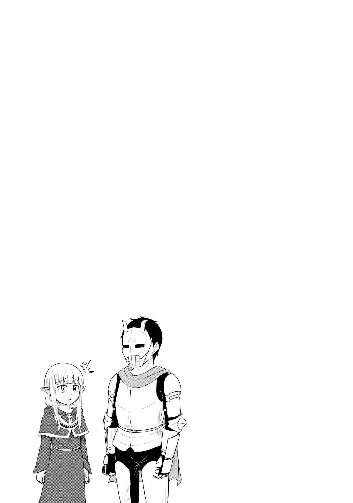 Kono Healer, Mendokusai Chapter 14 - Page 12