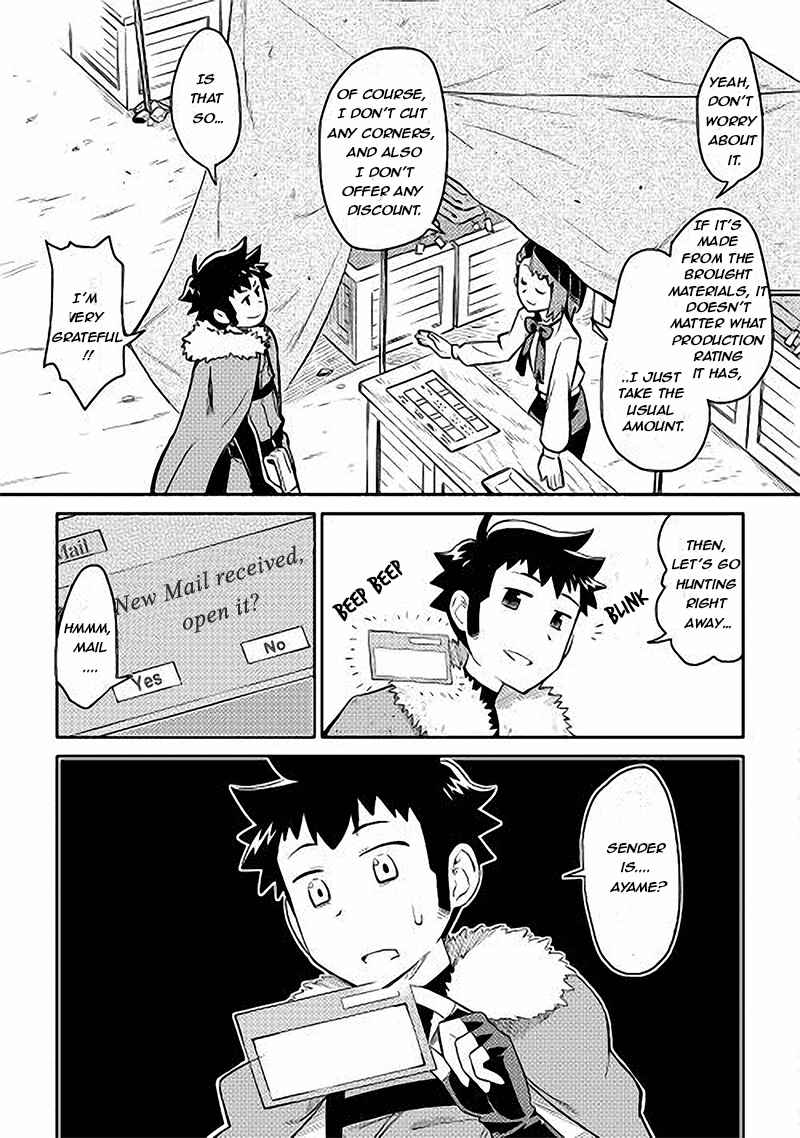 Toaru Ossan no VRMMO Katsudouki Chapter 11 - Page 25