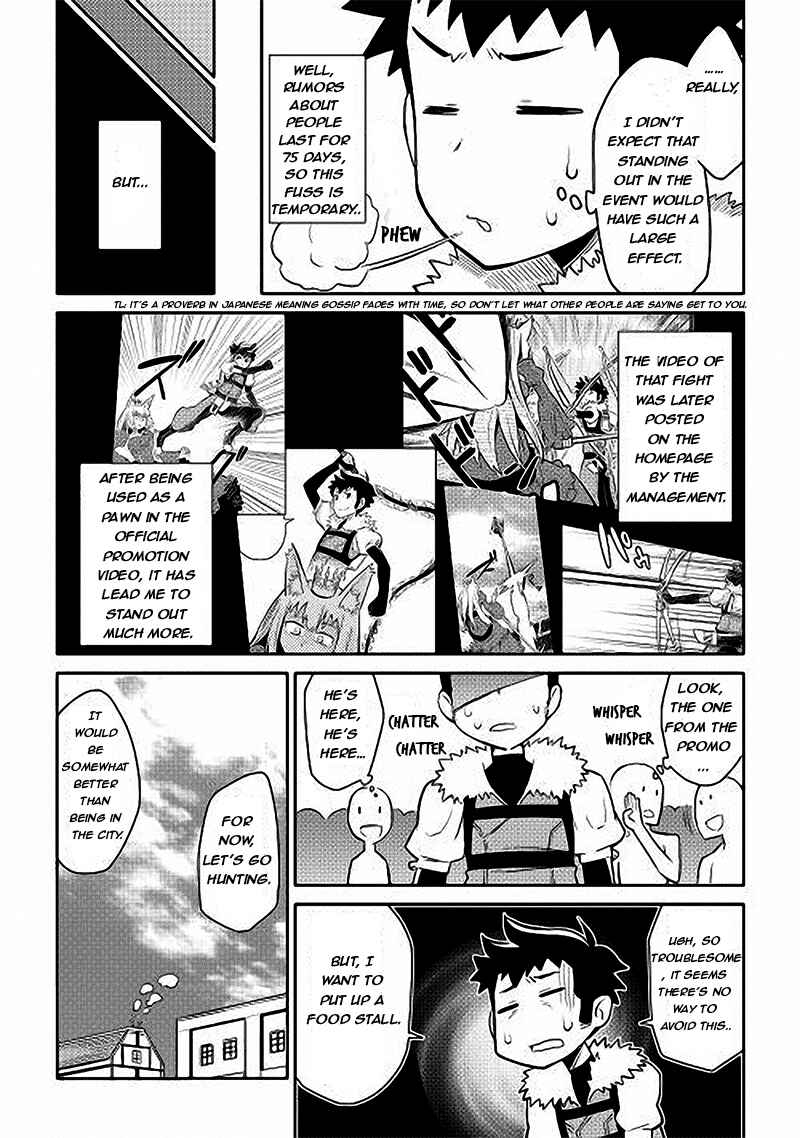 Toaru Ossan no VRMMO Katsudouki Chapter 11 - Page 3