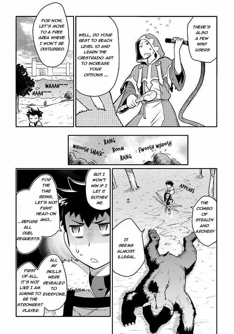 Toaru Ossan no VRMMO Katsudouki Chapter 11 - Page 5