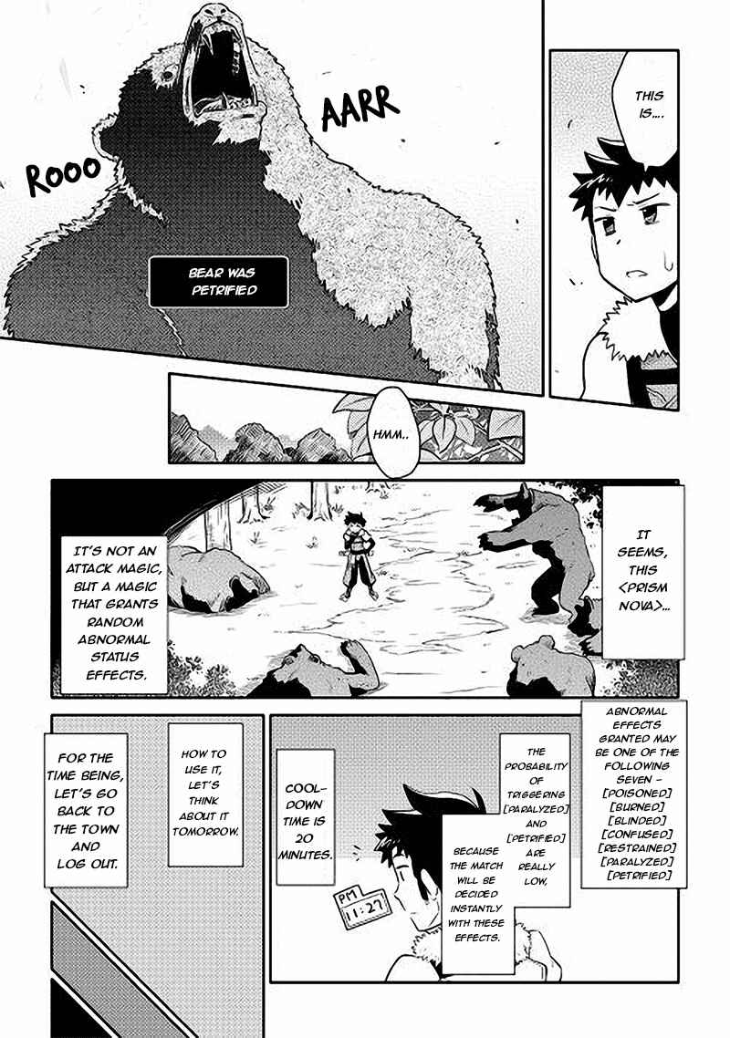 Toaru Ossan no VRMMO Katsudouki Chapter 11 - Page 9
