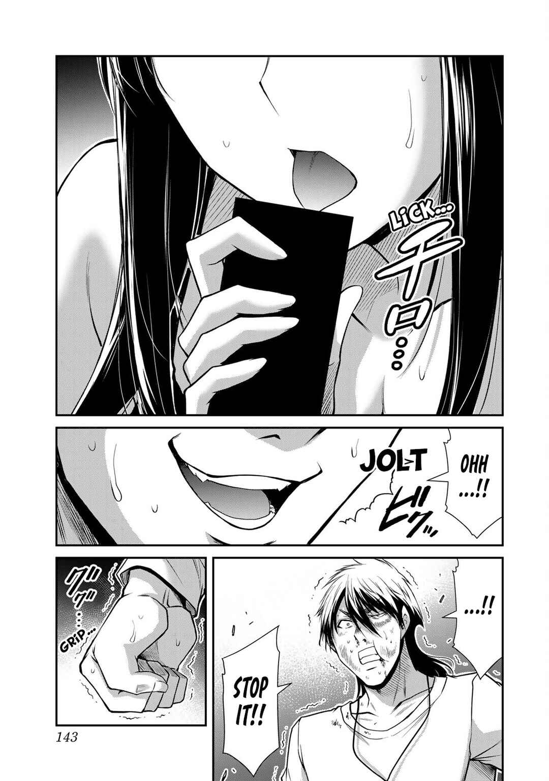 Guilty Circle Chapter 159 - Page 5