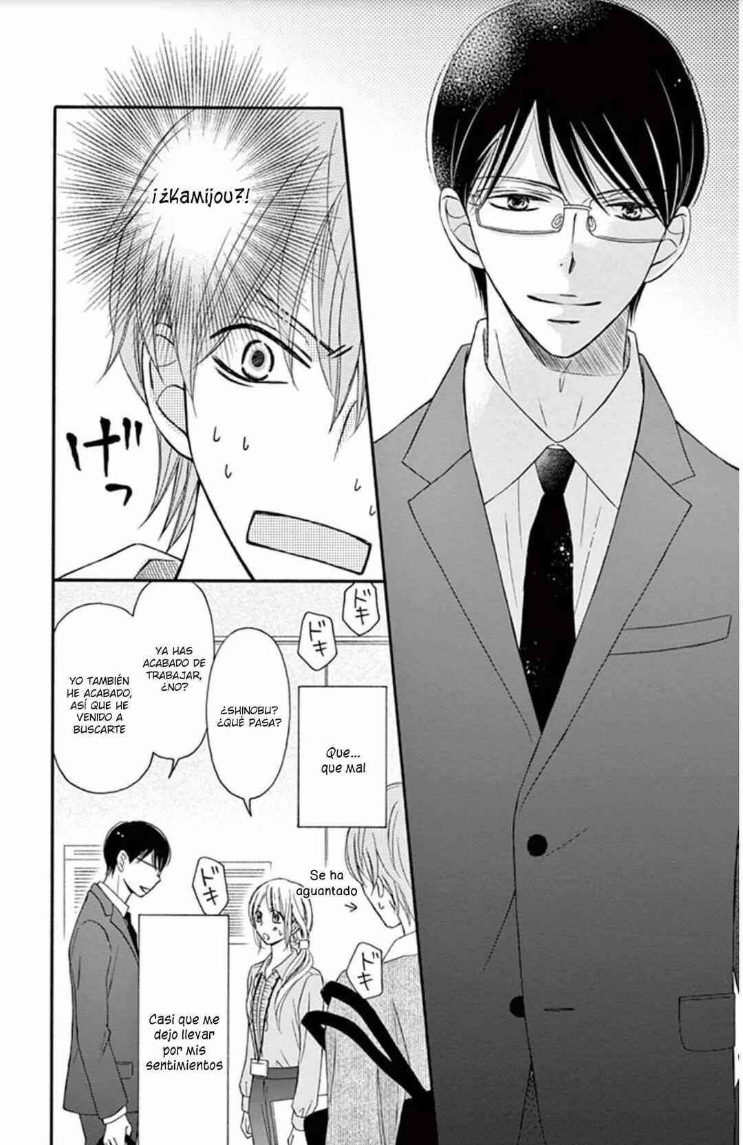 Chijou no Seppun Chapter 16 - Page 13