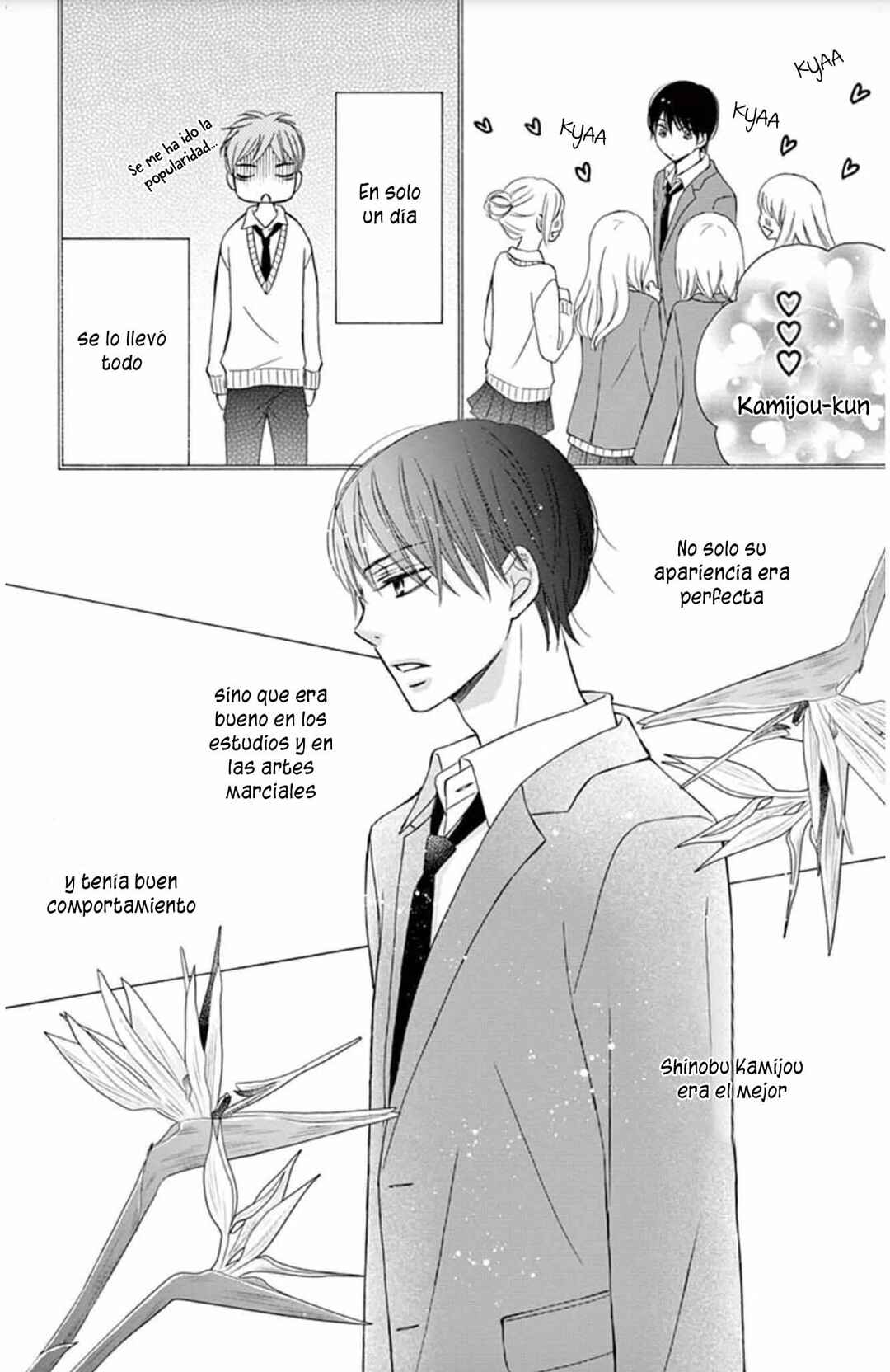 Chijou no Seppun Chapter 16 - Page 23
