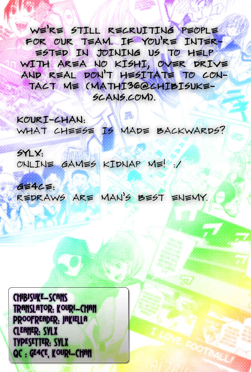 Area no Kishi Chapter 14 - Page 1