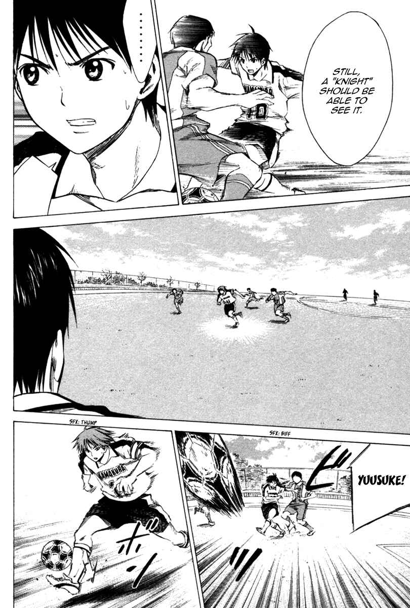 Area no Kishi Chapter 14 - Page 16