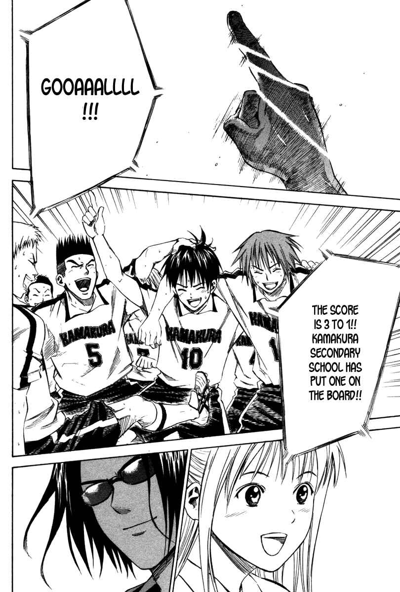 Area no Kishi Chapter 14 - Page 24