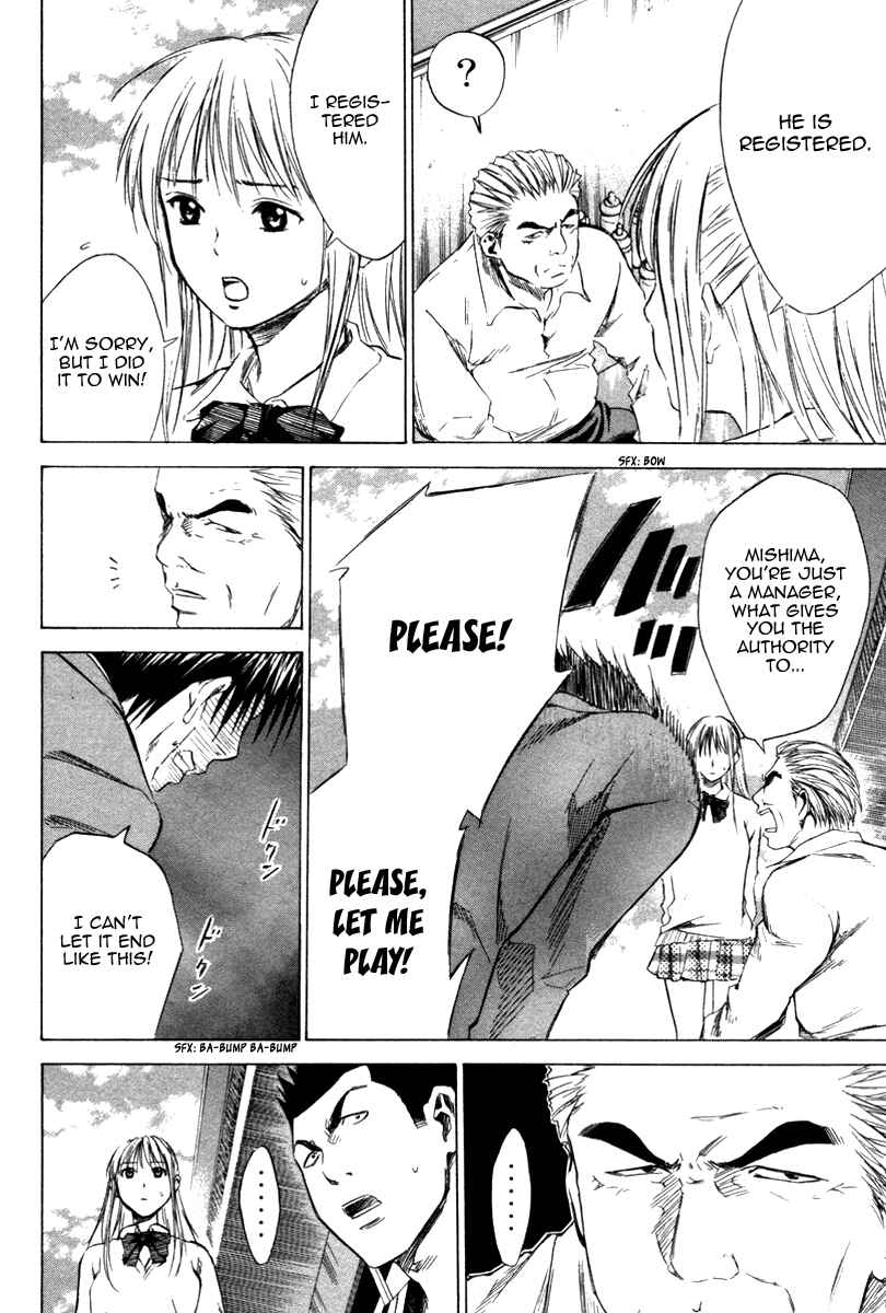 Area no Kishi Chapter 14 - Page 3