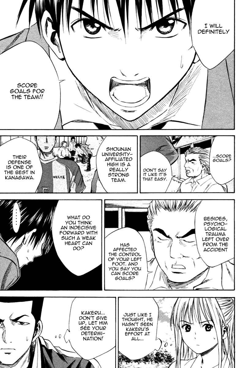 Area no Kishi Chapter 14 - Page 4