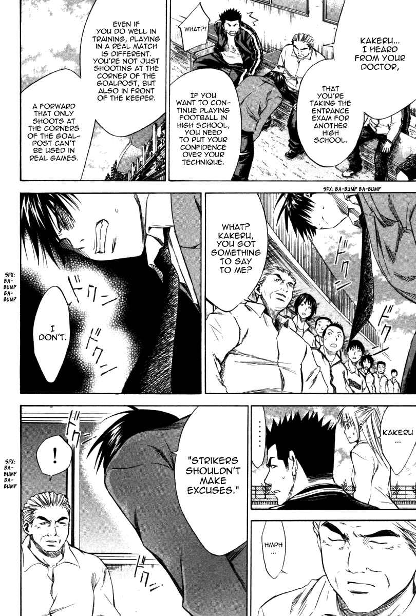 Area no Kishi Chapter 14 - Page 5