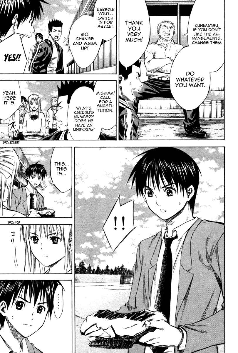 Area no Kishi Chapter 14 - Page 8