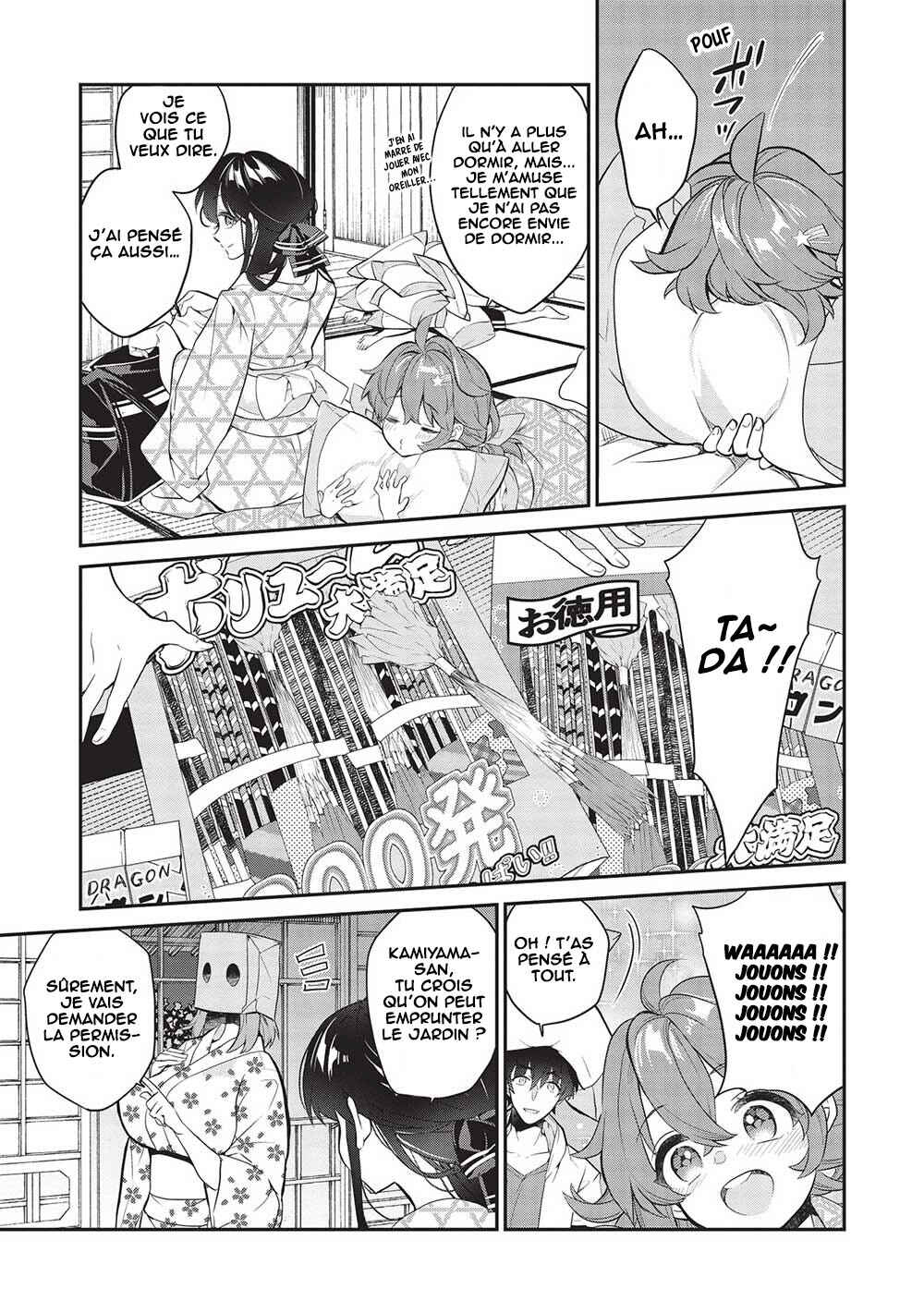 Kamiyama-san no Kamibukuro no Naka ni wa Chapter 16 - Page 12