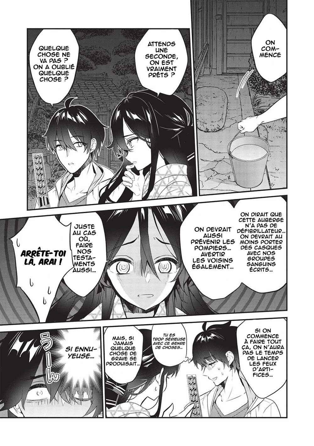 Kamiyama-san no Kamibukuro no Naka ni wa Chapter 16 - Page 14
