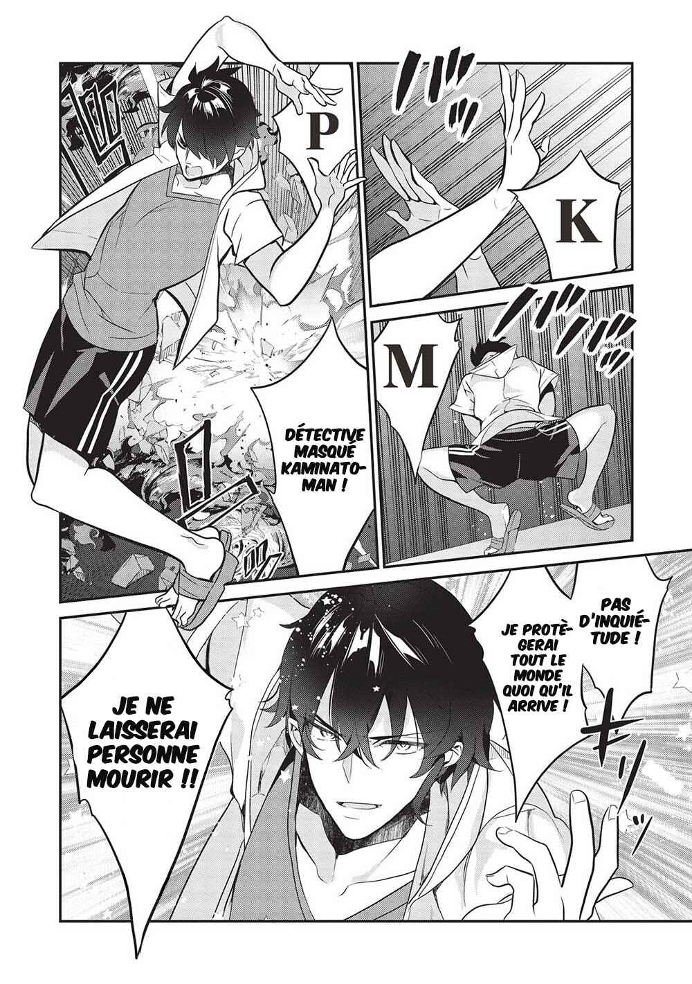 Kamiyama-san no Kamibukuro no Naka ni wa Chapter 16 - Page 15
