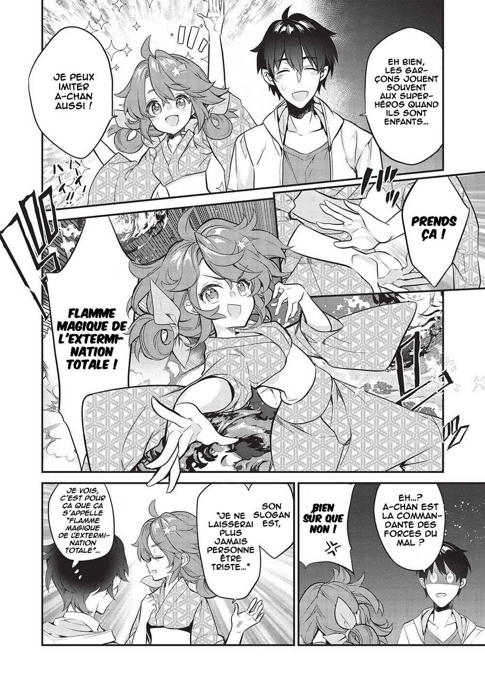 Kamiyama-san no Kamibukuro no Naka ni wa Chapter 16 - Page 17