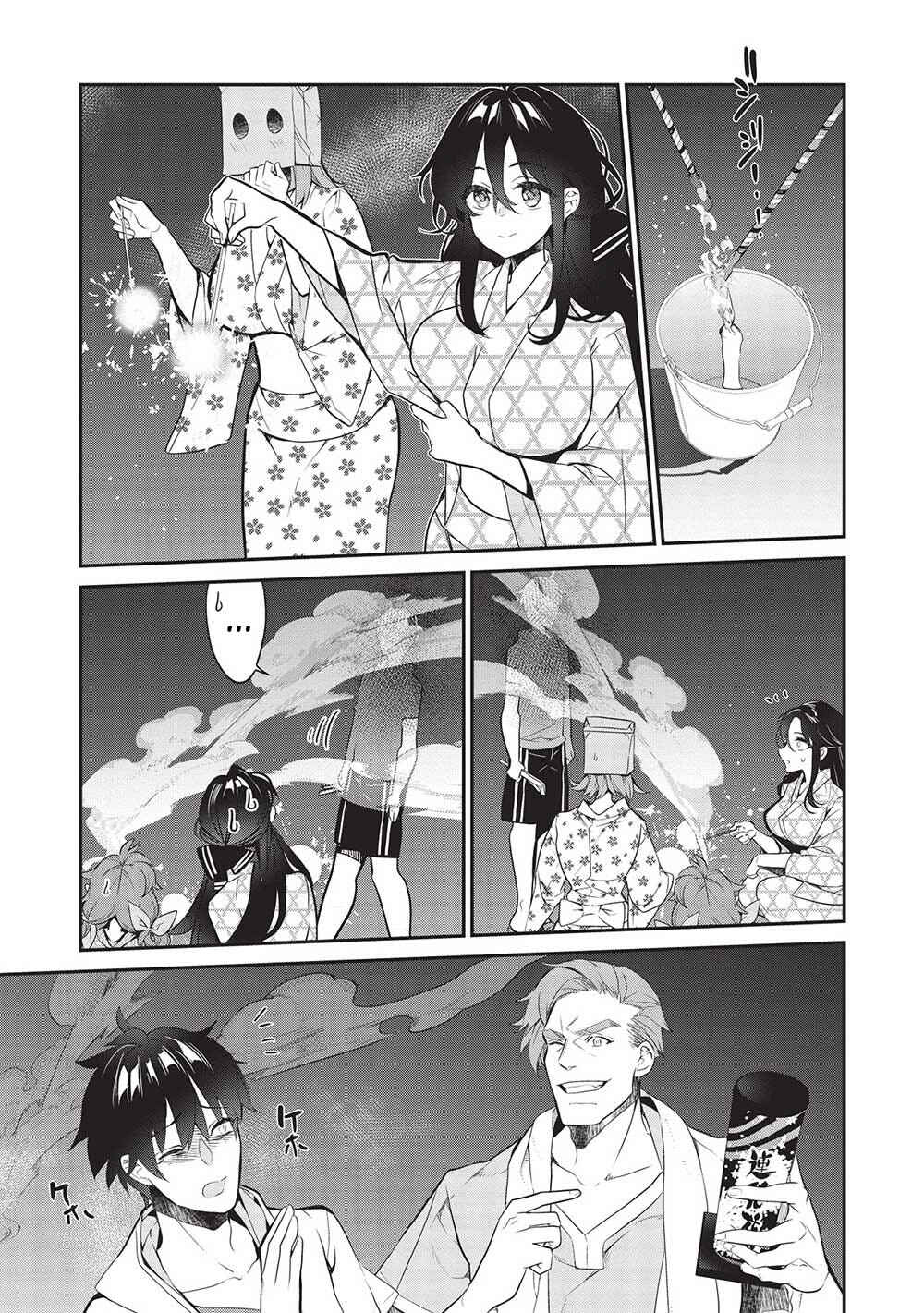 Kamiyama-san no Kamibukuro no Naka ni wa Chapter 16 - Page 18