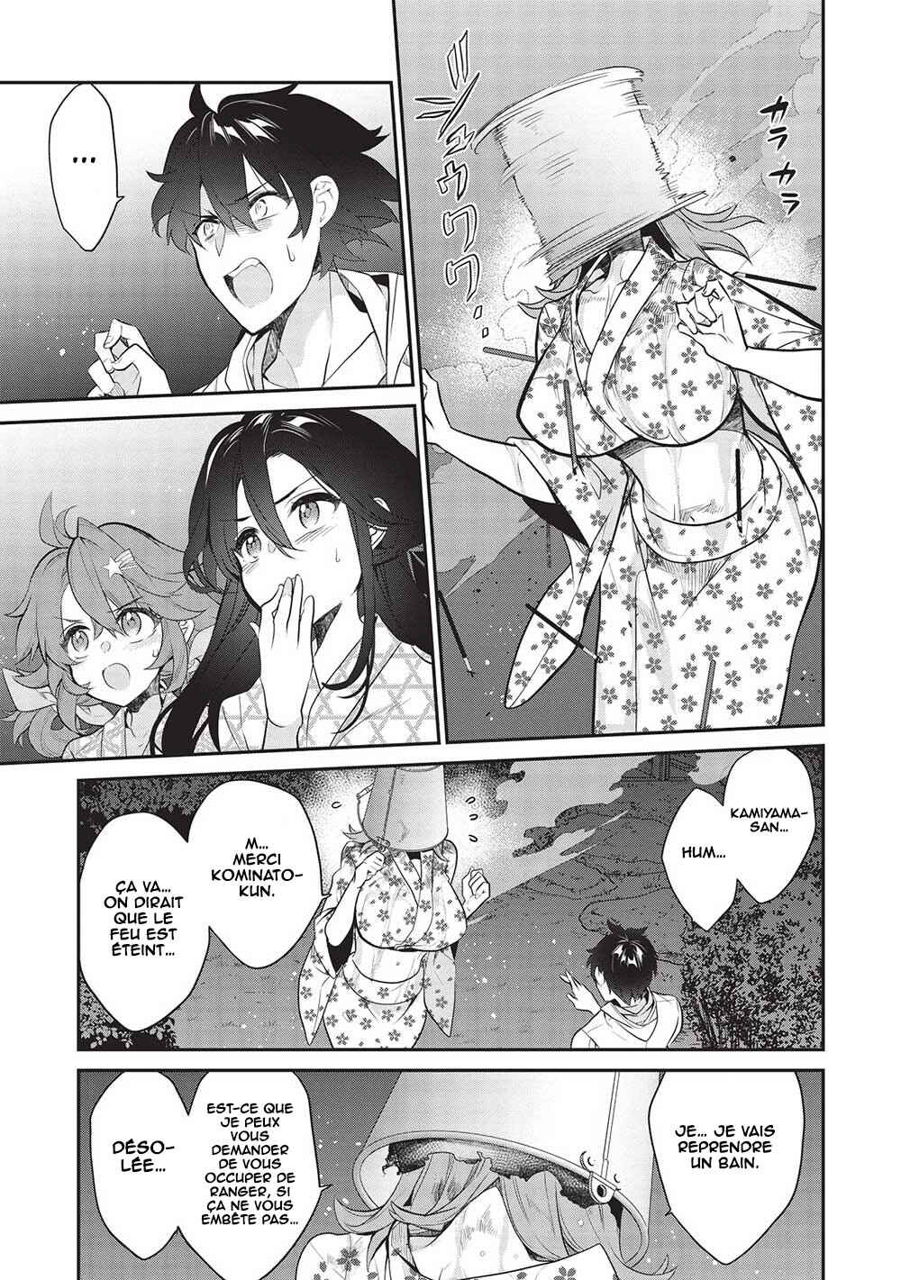 Kamiyama-san no Kamibukuro no Naka ni wa Chapter 16 - Page 22
