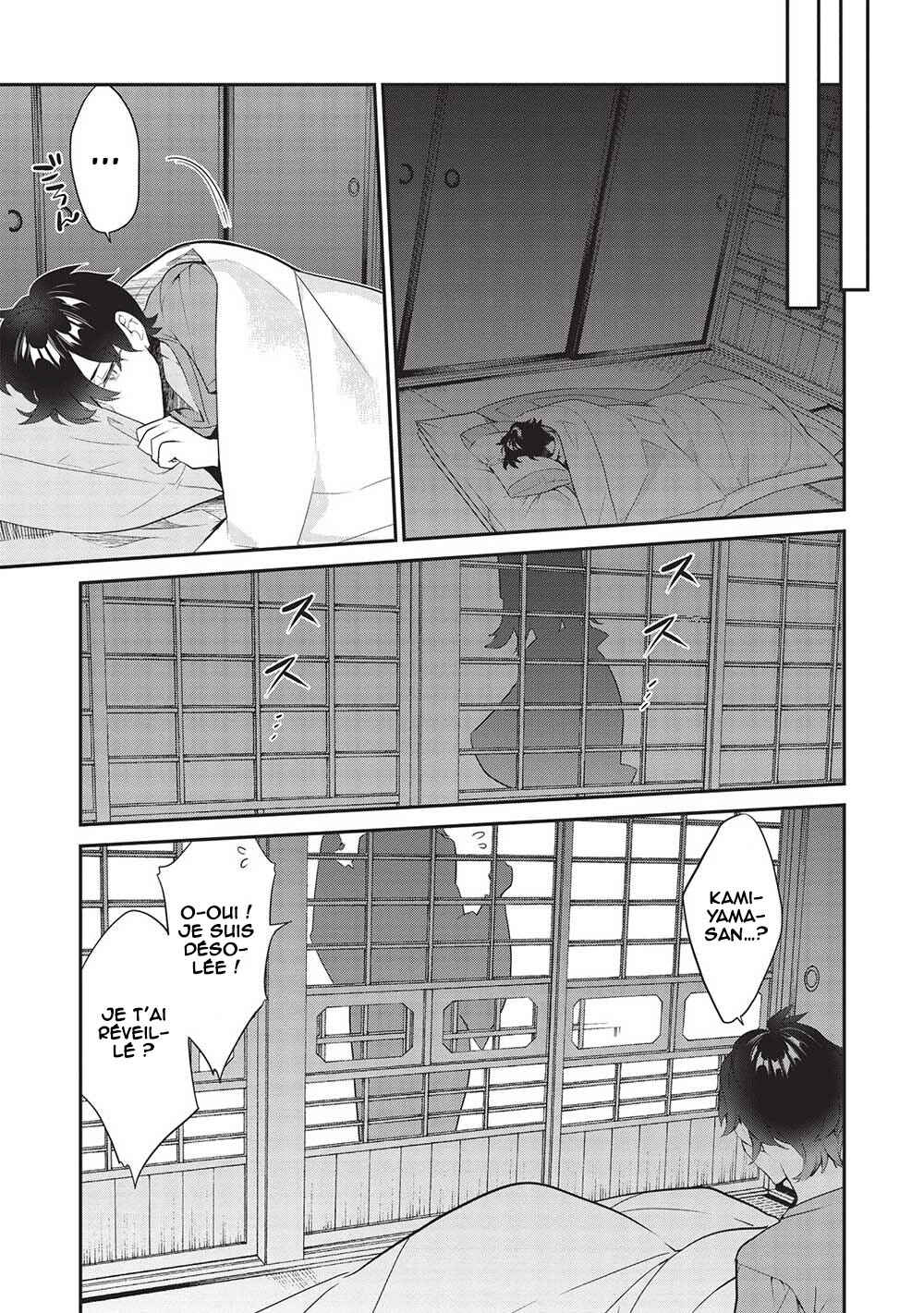 Kamiyama-san no Kamibukuro no Naka ni wa Chapter 16 - Page 24