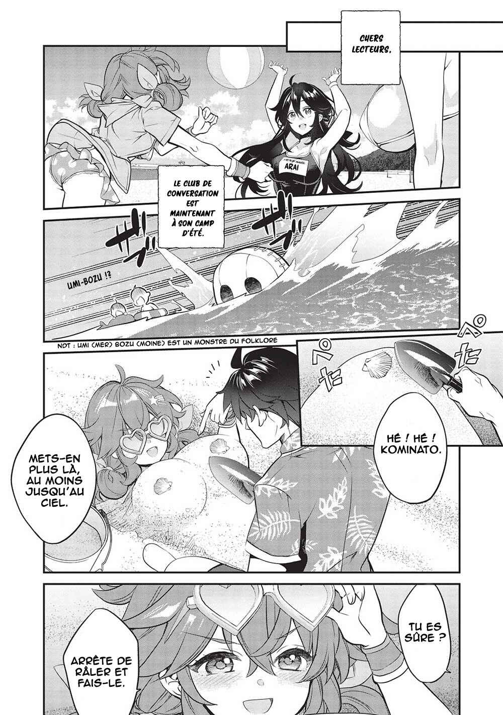 Kamiyama-san no Kamibukuro no Naka ni wa Chapter 16 - Page 3