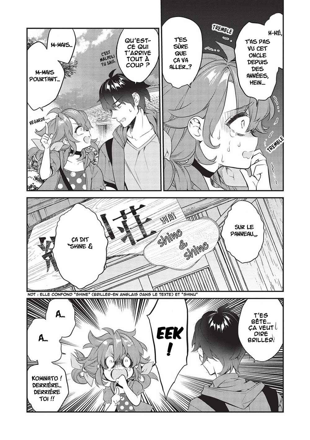 Kamiyama-san no Kamibukuro no Naka ni wa Chapter 16 - Page 7