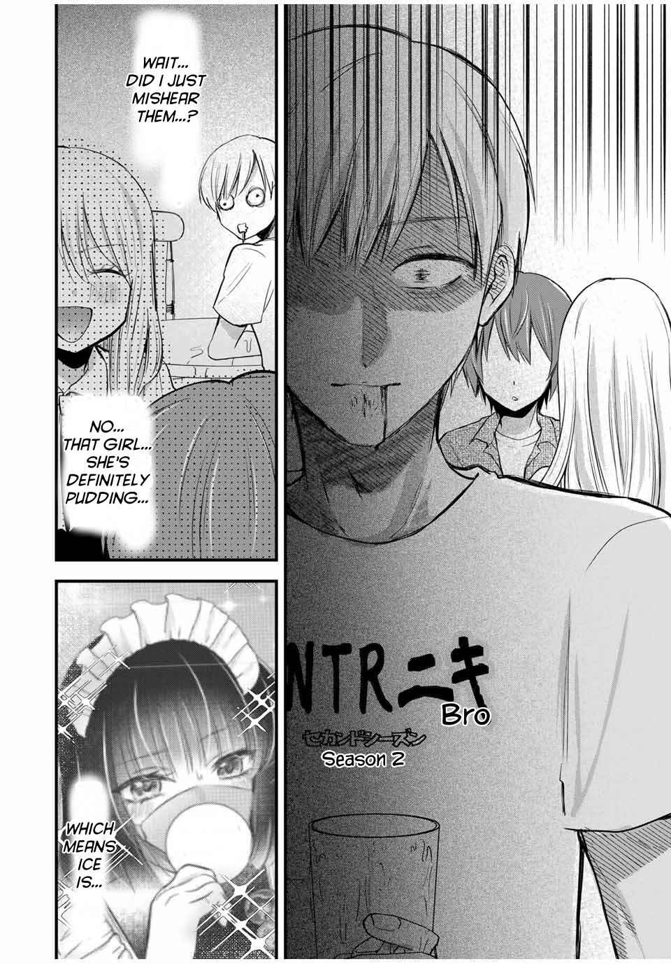 Houkago, Boku wa Kimi ni Naru Chapter 17.5 - Page 12