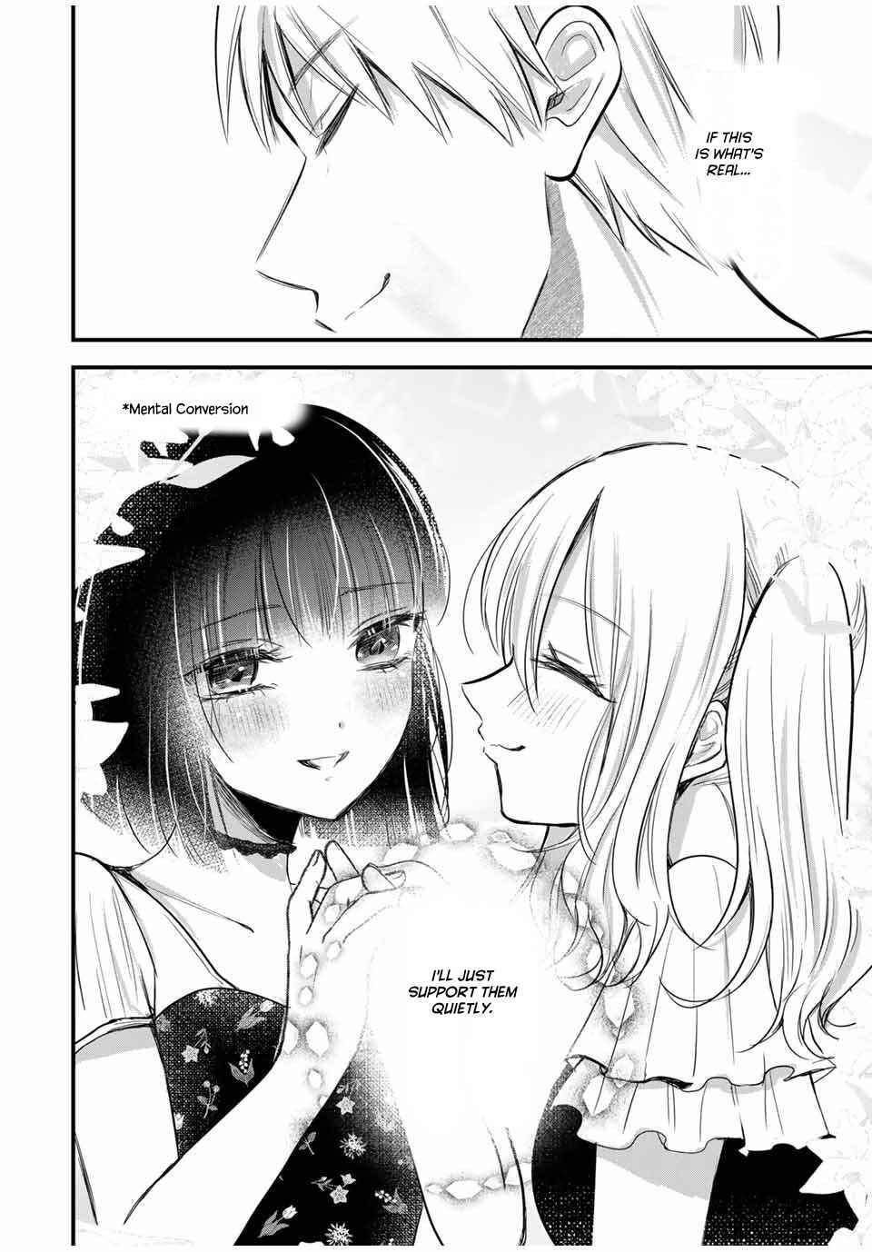Houkago, Boku wa Kimi ni Naru Chapter 17.5 - Page 14