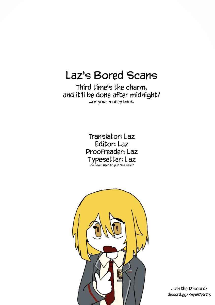 Houkago, Boku wa Kimi ni Naru Chapter 17.5 - Page 17