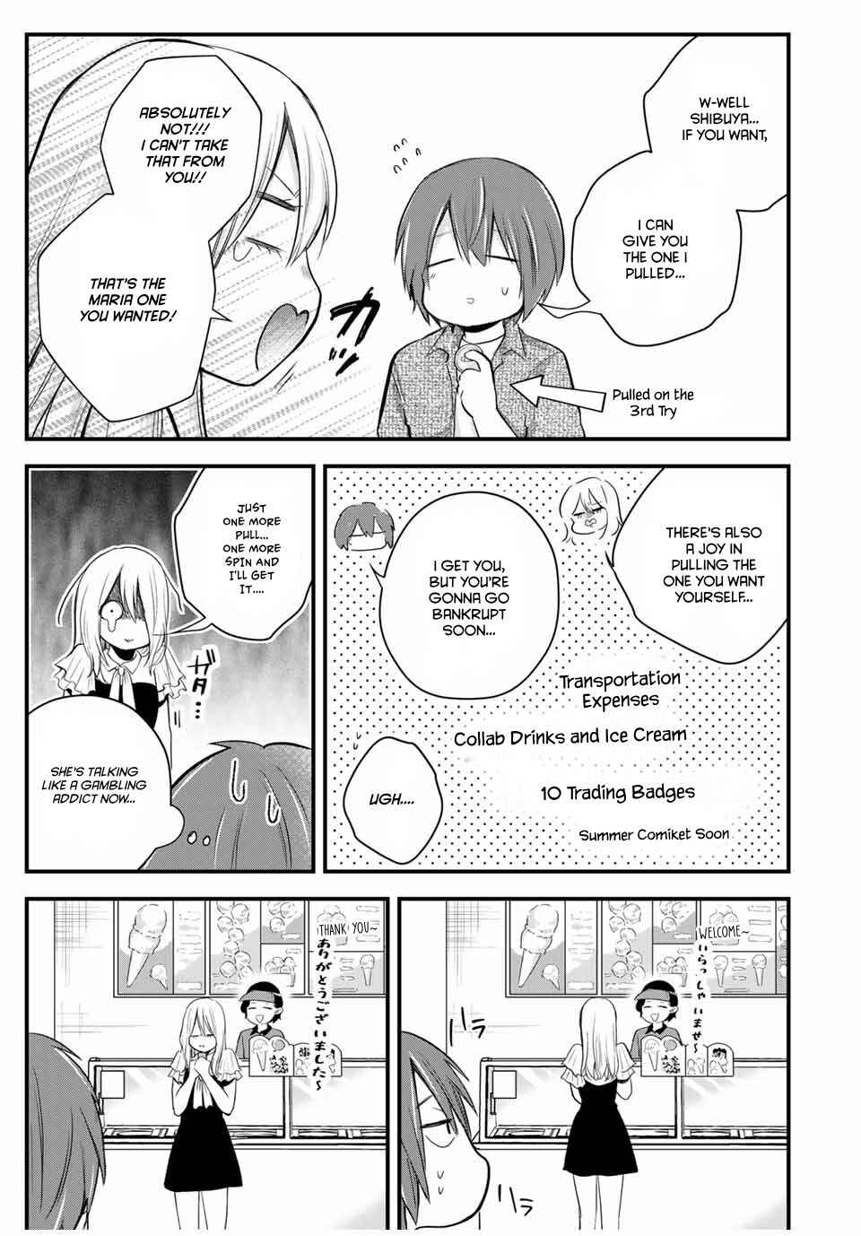 Houkago, Boku wa Kimi ni Naru Chapter 17.5 - Page 3
