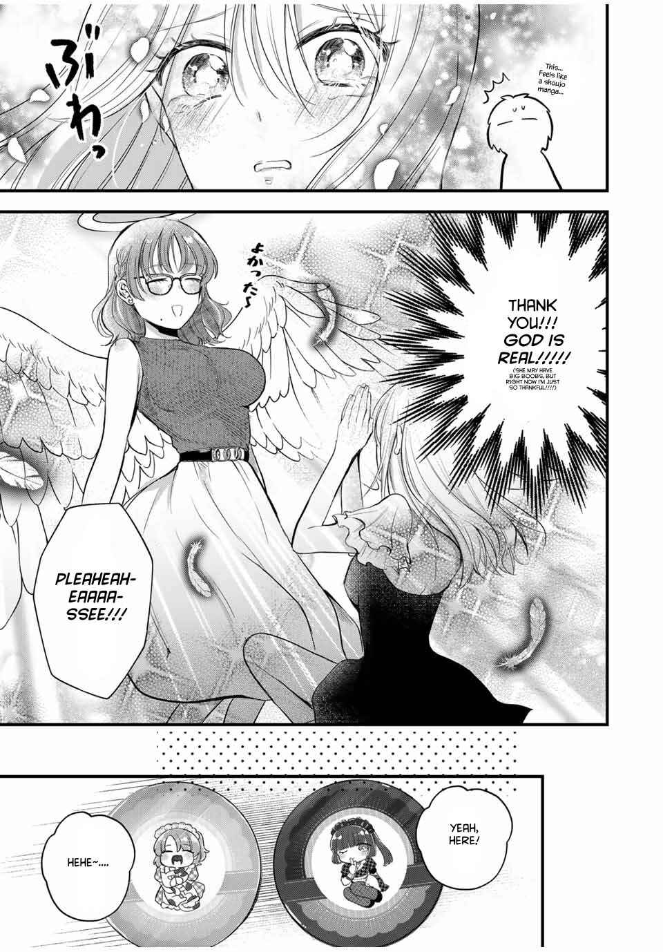 Houkago, Boku wa Kimi ni Naru Chapter 17.5 - Page 9