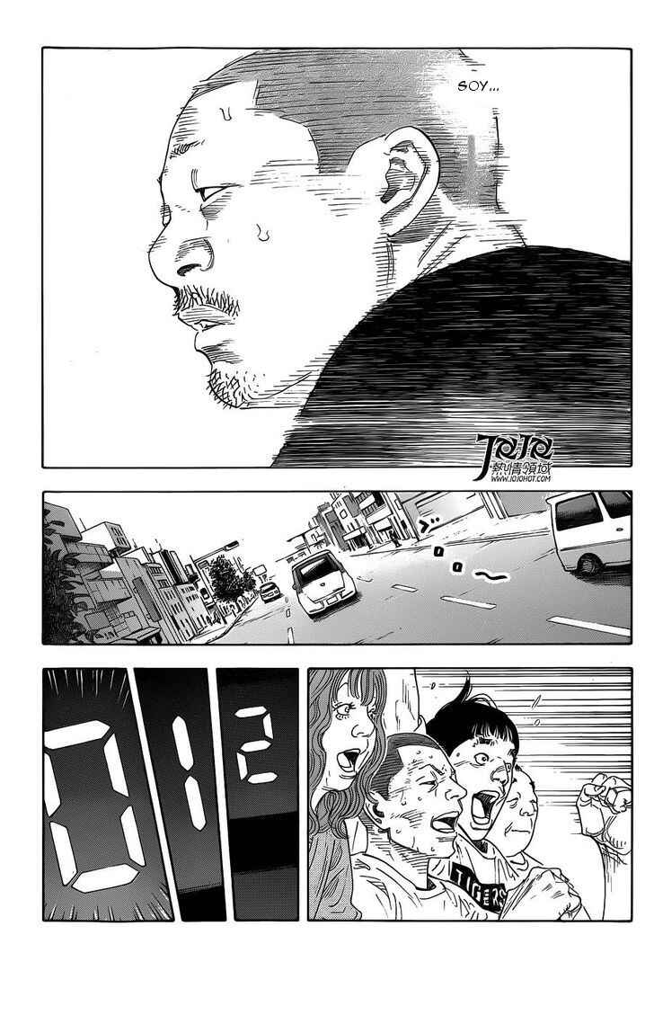 REAL Chapter 80 - Page 26