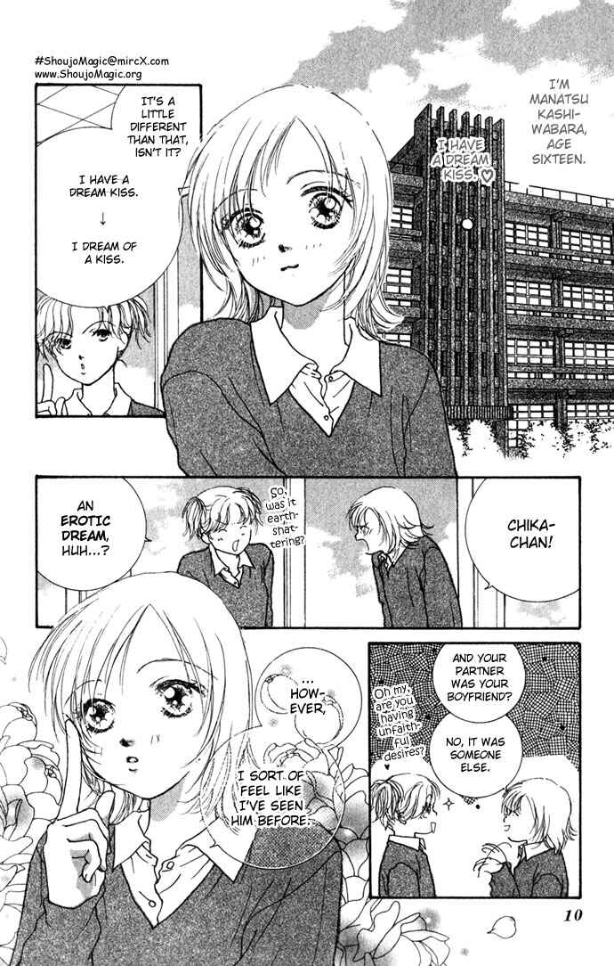 Yokujou Kiss Chapter 1.1 - Page 12