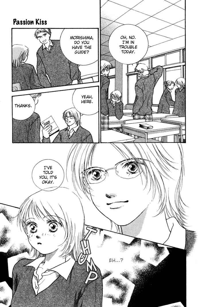 Yokujou Kiss Chapter 1.1 - Page 13