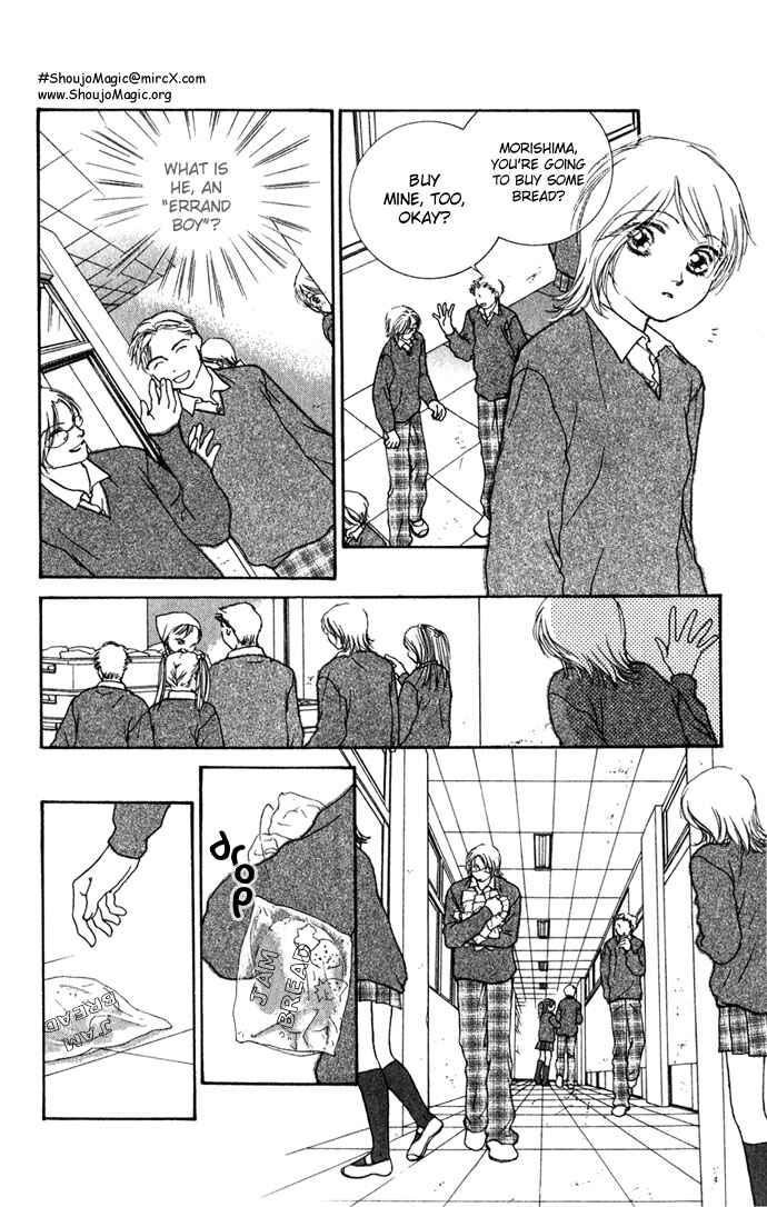 Yokujou Kiss Chapter 1.1 - Page 16
