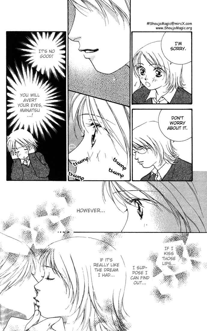 Yokujou Kiss Chapter 1.1 - Page 20