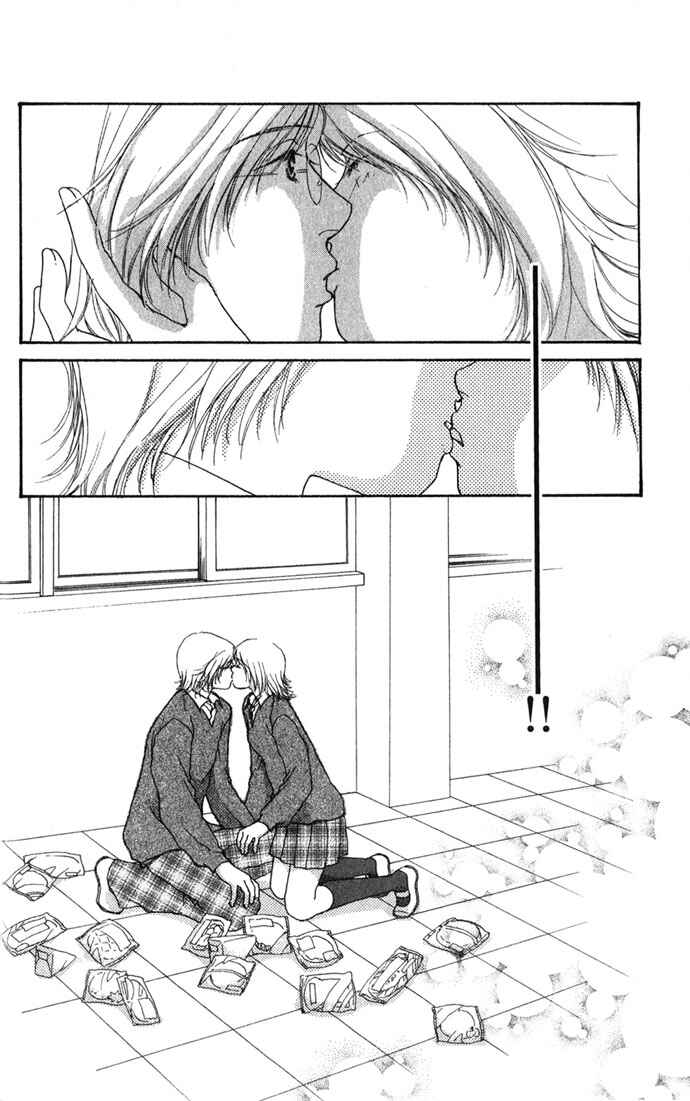Yokujou Kiss Chapter 1.1 - Page 22