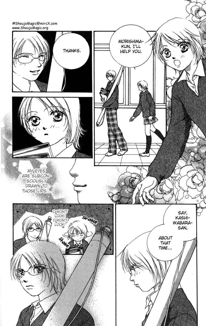 Yokujou Kiss Chapter 1.1 - Page 28