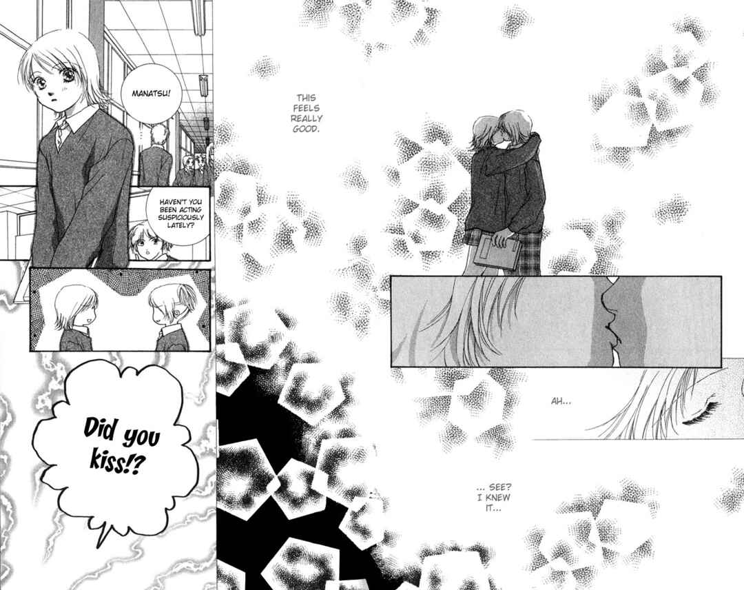 Yokujou Kiss Chapter 1.1 - Page 32