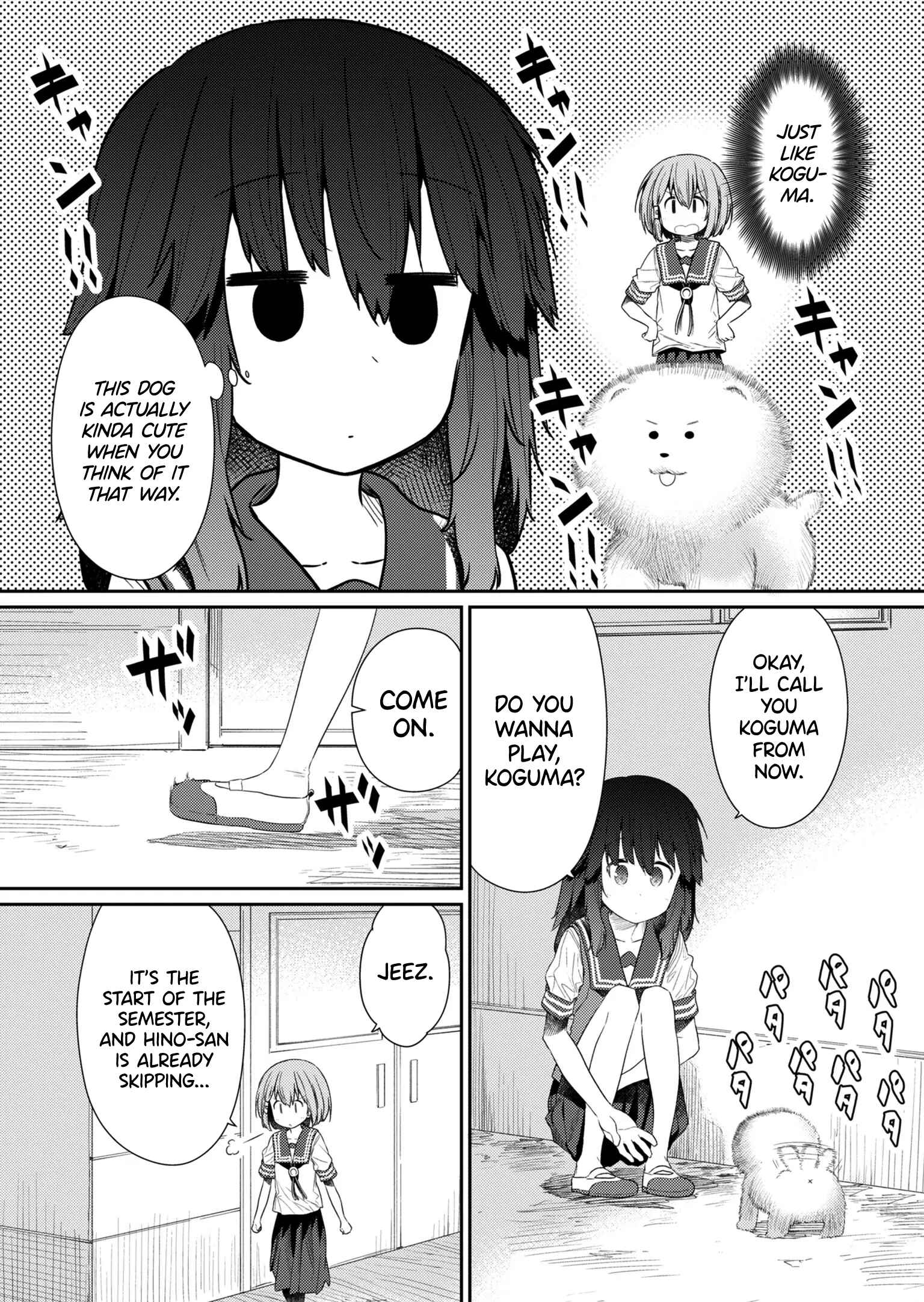 Hino-san no Baka Chapter 99 - Page 4